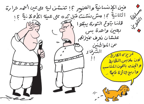 amr-selim-1046-(4)