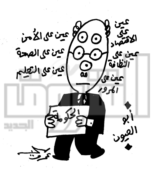 [صورة مرفقة: amr2.jpg]