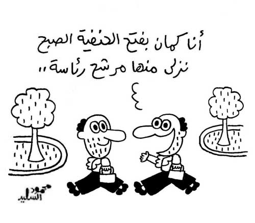 mahmoud-el-said-1140