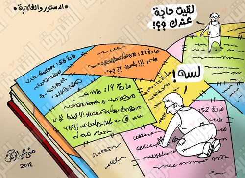 صورة