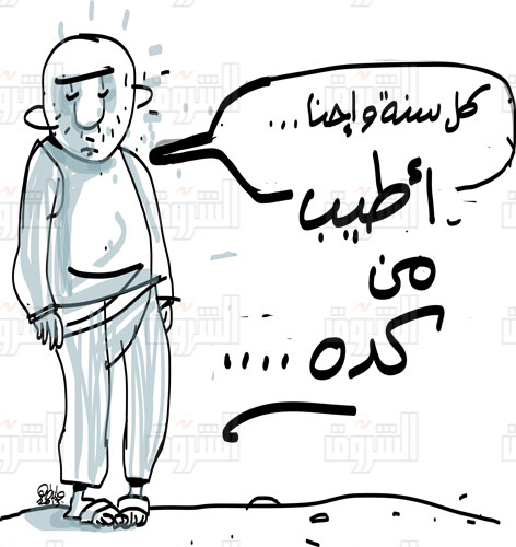 walid-taher-2429.jpg