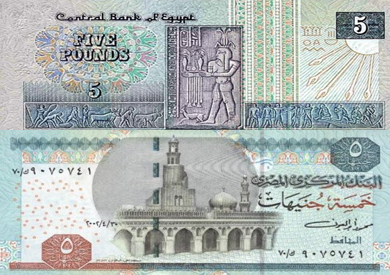 العملة المصرية وجهان لحضارتين مختلفتين تعرف على حكاية رموز العملات الورقية بوابة الشروق نسخة الموبايل