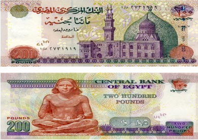 العملة المصرية وجهان لحضارتين مختلفتين تعرف على حكاية رموز العملات الورقية بوابة الشروق نسخة الموبايل