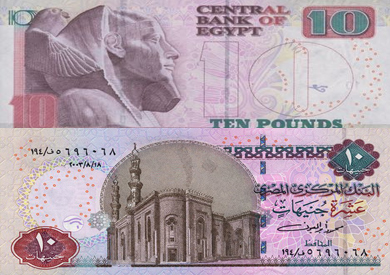 العملة المصرية وجهان لحضارتين مختلفتين تعرف على حكاية رموز العملات الورقية بوابة الشروق نسخة الموبايل
