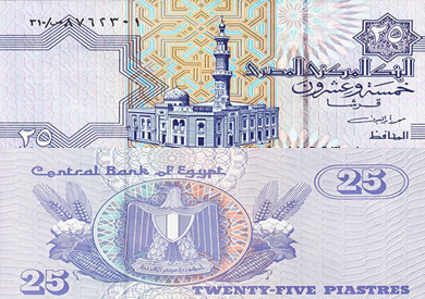 العملة المصرية وجهان لحضارتين مختلفتين تعرف على حكاية رموز العملات الورقية بوابة الشروق نسخة الموبايل