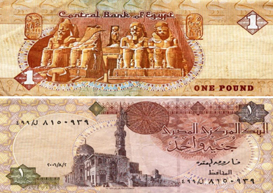 العملة المصرية وجهان لحضارتين مختلفتين تعرف على حكاية رموز العملات الورقية بوابة الشروق نسخة الموبايل