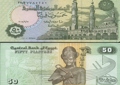 العملة المصرية وجهان لحضارتين مختلفتين تعرف على حكاية رموز العملات الورقية بوابة الشروق نسخة الموبايل