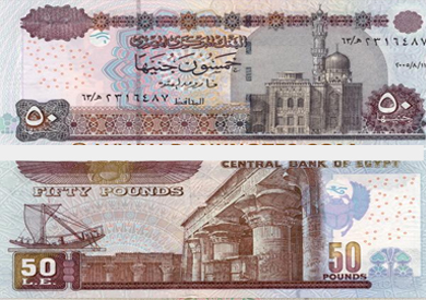 العملة المصرية وجهان لحضارتين مختلفتين تعرف على حكاية رموز العملات الورقية بوابة الشروق نسخة الموبايل