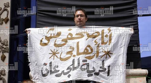 اجتماع الجمعية العمومية لنقابة الصحفيين- تصوير أحمد عبدالفتاح