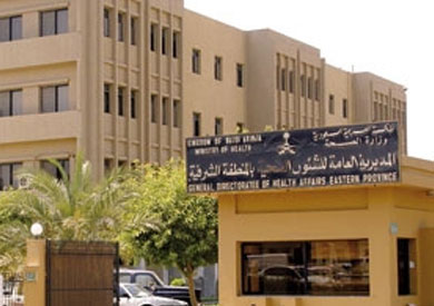 أربعة موظفين بـ«الصحة» يهددون بالانتحار وقتل أبنائهم بعد فصلهم من العمل بالشرقية