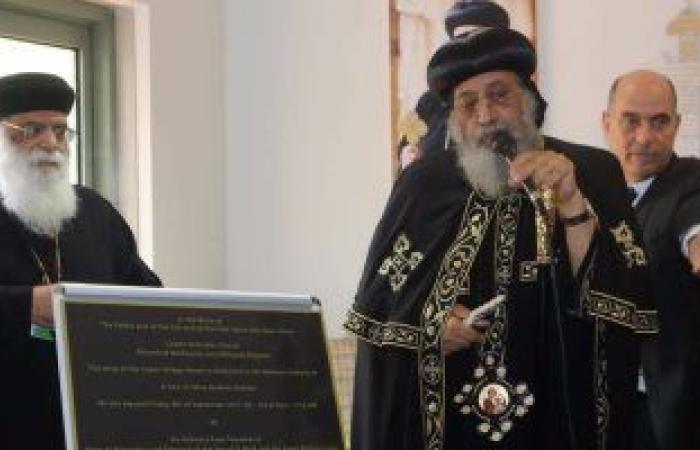 البابا تواضروس خلال احتفال مجلس كنائس مصر: توفيق أوضاع الكنائس يحتاج إلى سنوات