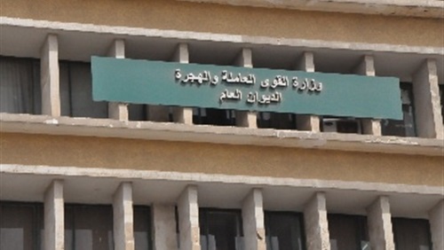 «القوى العاملة»: تجهيز 12 ورشة وتطوير 10 مراكز للتدريب المهني