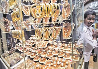 ارتفاع أسعار الذهب يدفع المواطنين إلى عيار 18