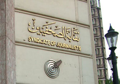 «الصحفيين» ترفض واقعة طرد محافظ الإسماعيلية لصحفيين بمؤتمر - 
        بوابة الشروق