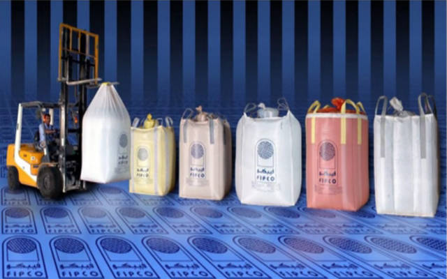 «هاى باك» تستهدف استثمار 3.5 مليار جنيه وزيادة معدلات التصدير بـ50%