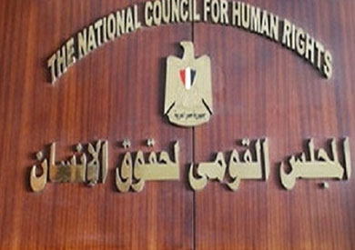 «قومي حقوق الإنسان» يطالب بتهيئة المناخ التشريعي لمجالات حقوق الملكية الفكرية