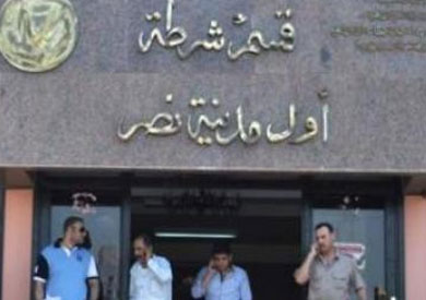 مباحث القاهرة تكشف واقعة «اغتصاب كاذبة» لسيدة عراقية بمدينة نصر