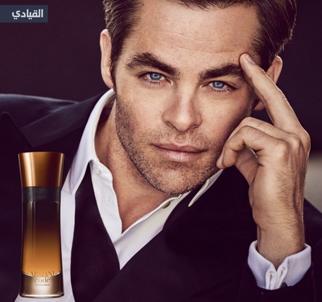 ARMANI CODE PROFUMO عطر جديد للرجل