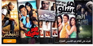 تستعد شركات الإنتاج لطرح 8 أفلام خلال موسم عيد الأضحى المبارك