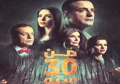 دعاية مبكرة لأفلام العيد