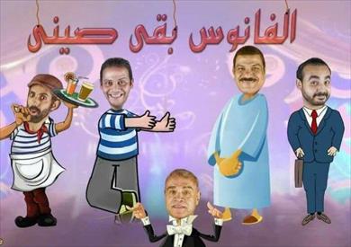 «الفانوس بقى صينى» طوال رمضان
