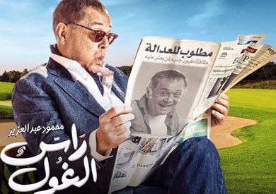 أحمد سمير فرج: محمود عبد العزيز قام بأداء 90% من مشاهد الحركة فى «رأس الغول»