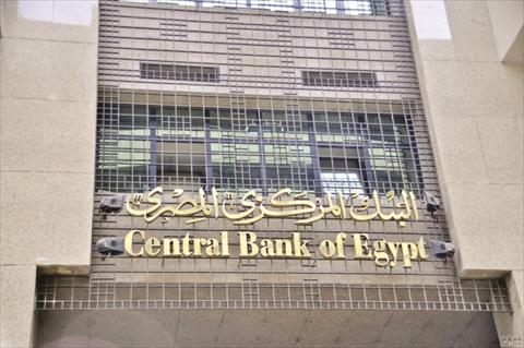 البنوك تلجأ لتقليص النفقات وتضع أكثر من خطة لتتماشى مع أسعار الدولار