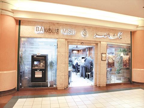 «مصر» الأفضل فى إدارة صناديق النقد.. ويتيح قرضا شخصيا بدون تعهد جهة العمل