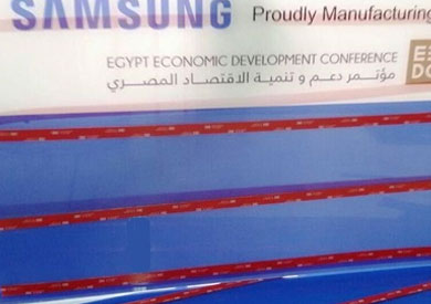 سامسونج تشارك في مؤتمر تنمية الاقتصاد المصري «مصر المستقبل» - 

        