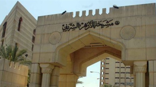 مرصد الأزهر يتوقع تراجع محاولات داعش والجماعات الإرهابية لنشر العنف وإراقة الدماء