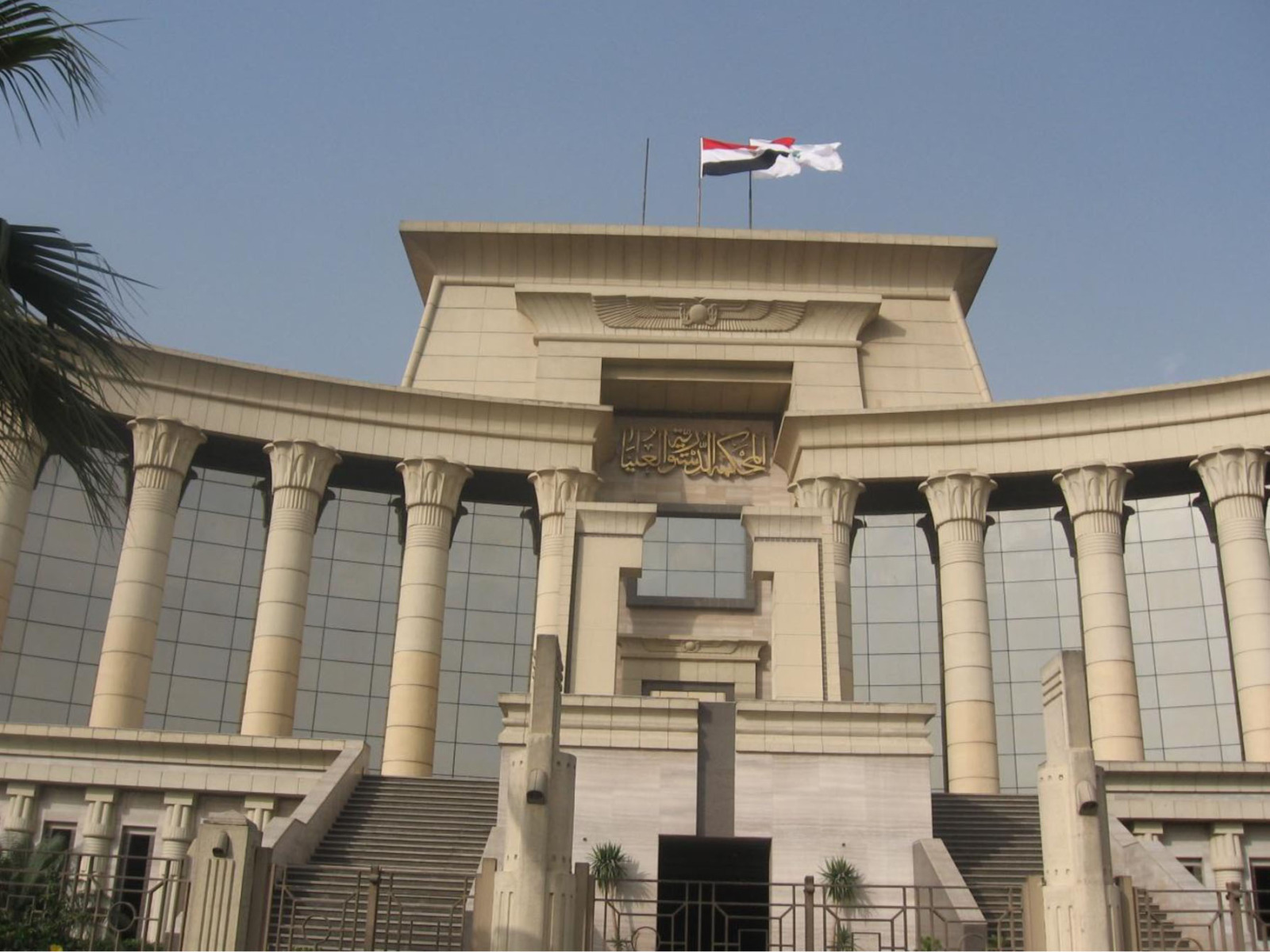 «الدستورية» ترفض الطعن على المادة الثالثة من قانون المرافعات المدنية