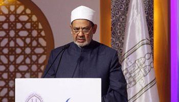 انطلاق فعاليات المؤتمر الدولي لتجديد الخطاب الديني تحت رعاية شيخ الأزهر