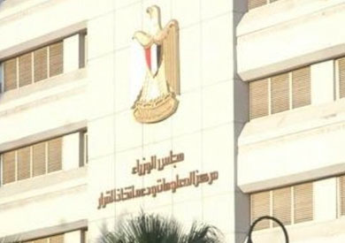 الحكومة تخاطب هيئة البترول لتحديد موعد نهائى لتفعيل منظومة الكروت الذكية للوقود