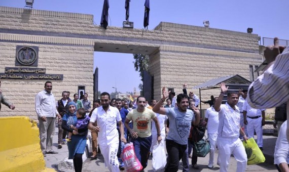 العفو عن 101 من نزلاء السجون والإفراج الشرطي عن 95 آخرين بمناسبة عيد الأضحى