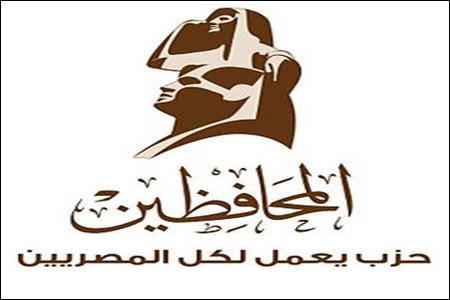 «المحافظين» مؤيدا فرض «الطوارئ»: لدينا ثقة أن تقتصر على مواجهة الإرهاب وأذنابه