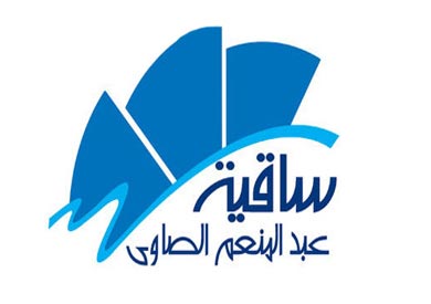 ليالى للحكى فى ساقية الصاوى