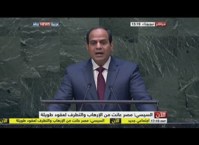 بث مباشر.. السيسي يلقي كلمة أمام الجمعية العامة للأمم المتحدة - 

        