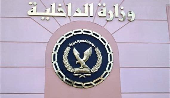وزير الداخلية يصدر حركة تنقلات لـ12 مساعد خلال ساعات