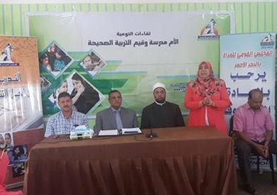 «الأم والتربية الصحيحة» فى ندوة لـ«قومى المرأة» بالبحر الأحمر
