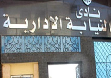 http://www.shorouknews.com/uploadedimages/Sections/Egypt/Local/original/nastdy-alniaba-alidaria-masr-arshy-picdw0329.jpg