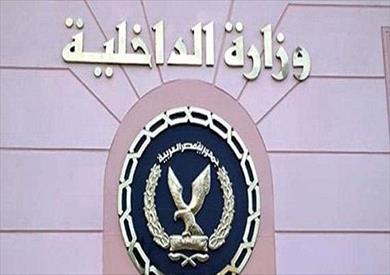 ضبط 23 مشتبها في تورطهم بـ«حادث حلوان»