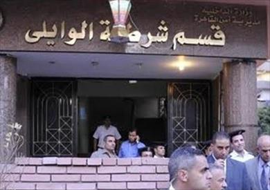 إخلاء سبيل ضابط «الوايلي» و4 من الأمناء وحبس 3 آخرين بتهمة قتل صاحب ورشة