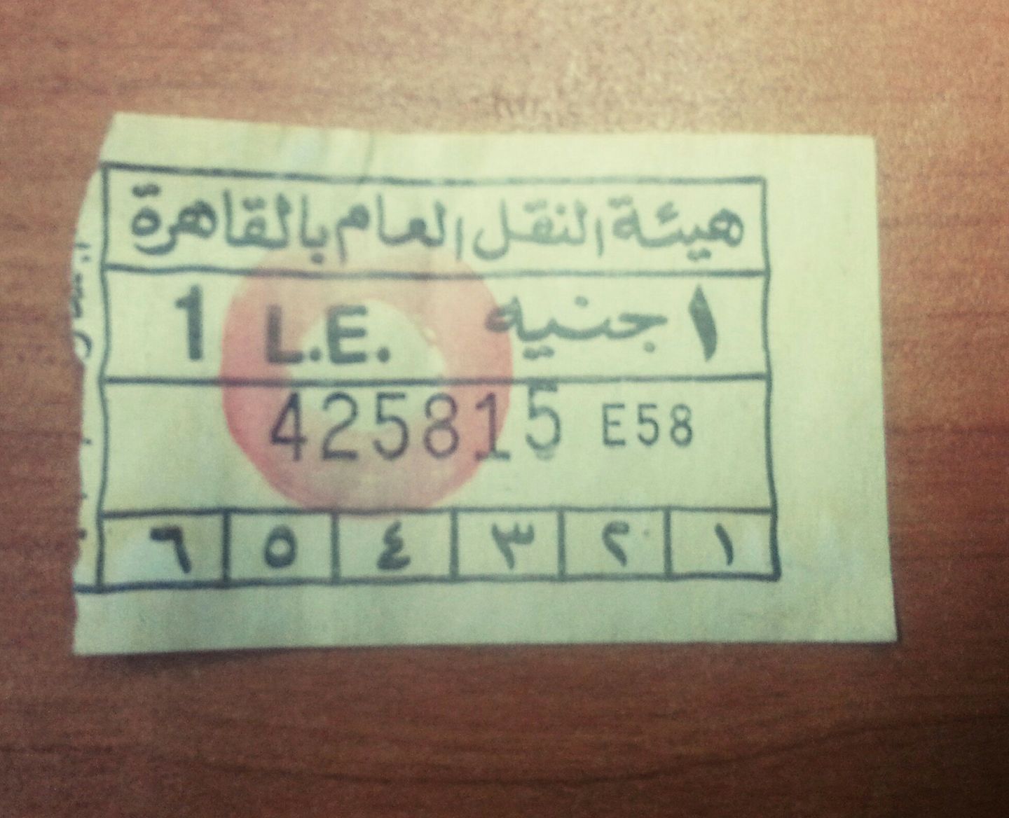 تذكرة أتوبيس هيئة النقل العام بالقاهرة