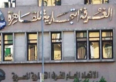 «الغرف التجارية» يرحب بقرار تعويم الجنيه: خطوة على طريق الإصلاح