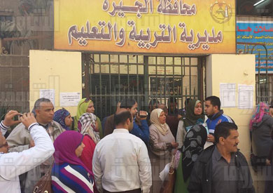تظاهرة للمعلمين أمام «تعليم الجيزة» بسبب أصول الأوراق.. و«القاهرة» ترفض استلام أوراق الفائزين - 

        