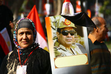 مظاهرة تأييد للسيسي من المسجد الأحمدي بطنطا