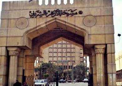 الأزهر يجدد دعمه لتحركات القيادة السياسية في مكافحة الإرهاب