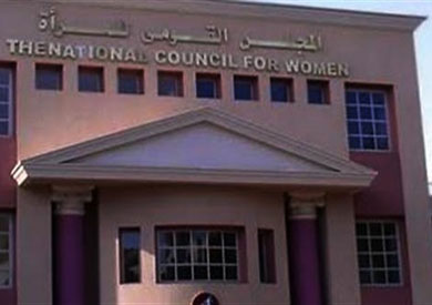 «القومي للمرأة» عن وفاة فتاة إثر «عملية ختان» بالسويس: «جريمة بشعه»