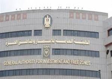 هيئة الاستثمار توقع بروتوكول تعاون مع نظيرتها البرتغالية