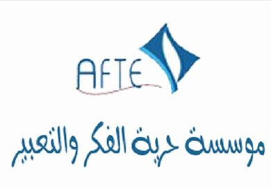 «حرية الفكر»: منع مدرس جامعى من المشاركة بمؤتمر علمى جزء من ممارسات غير قانونية